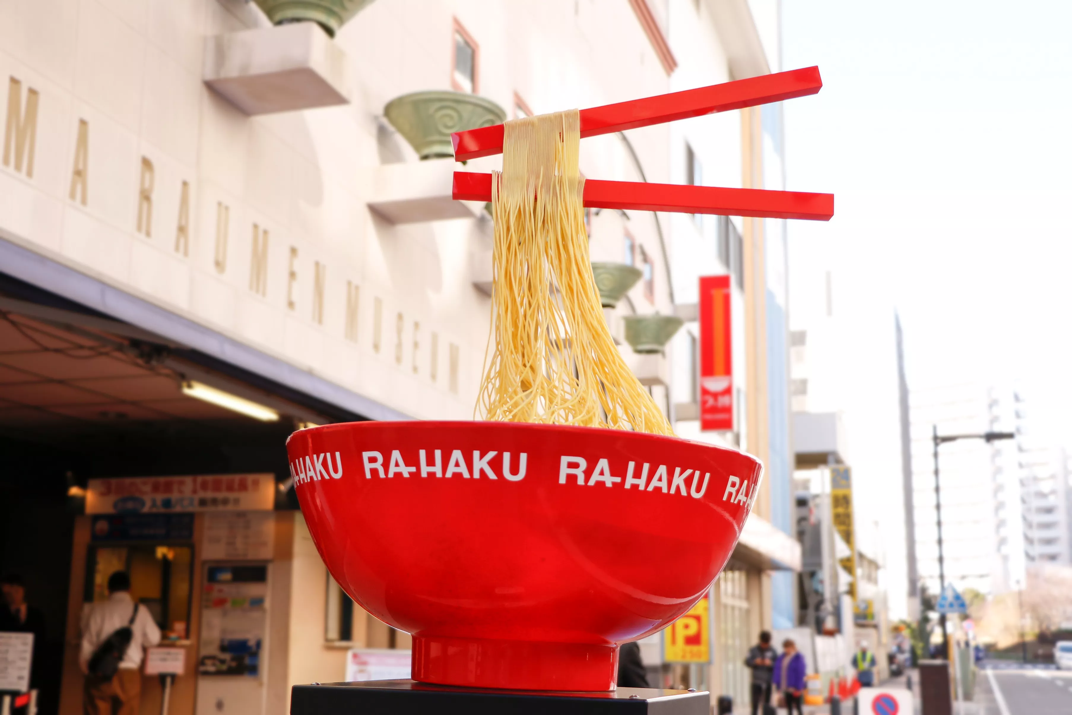 yokohama ramen museum 