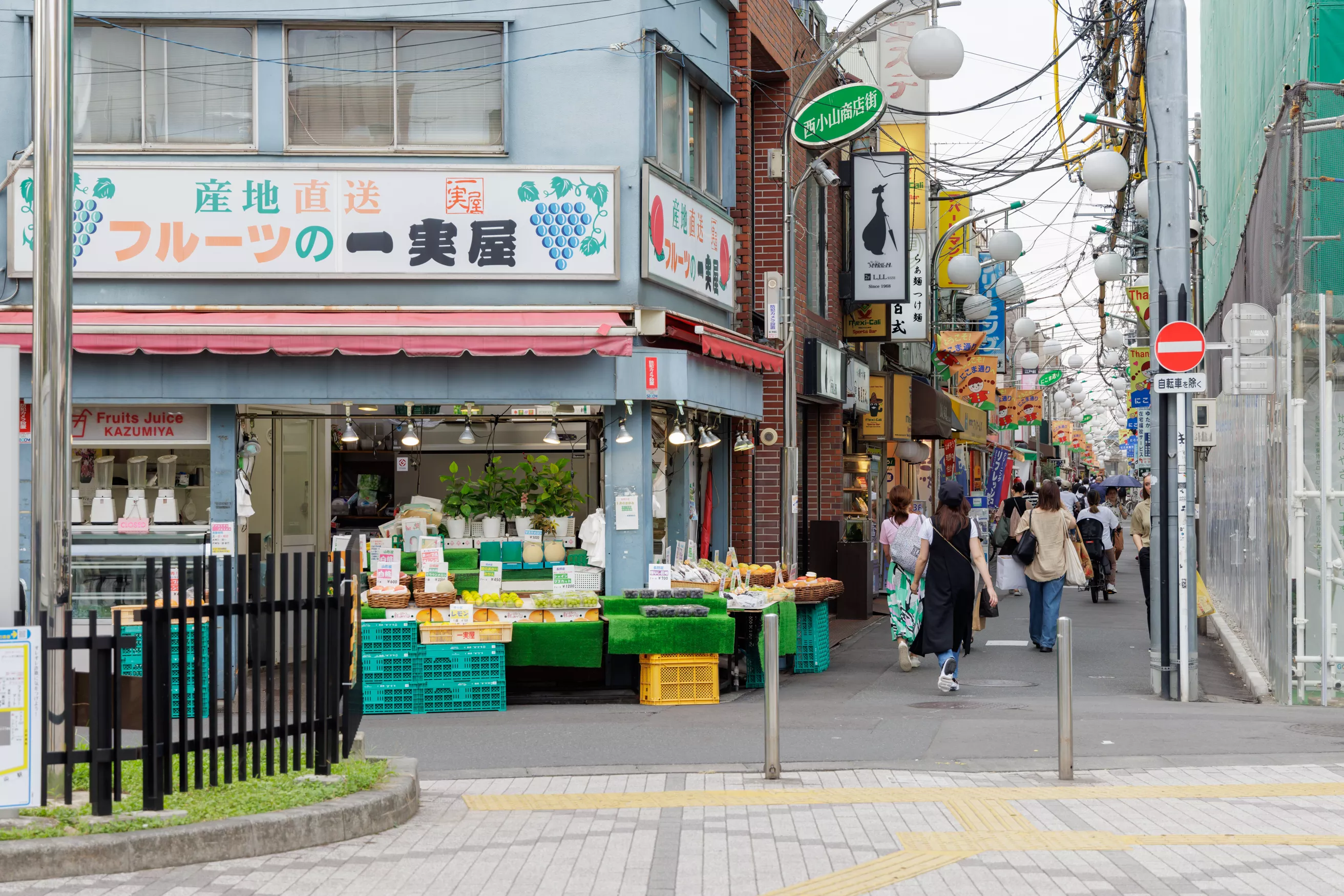 西小山にこま通り商店街