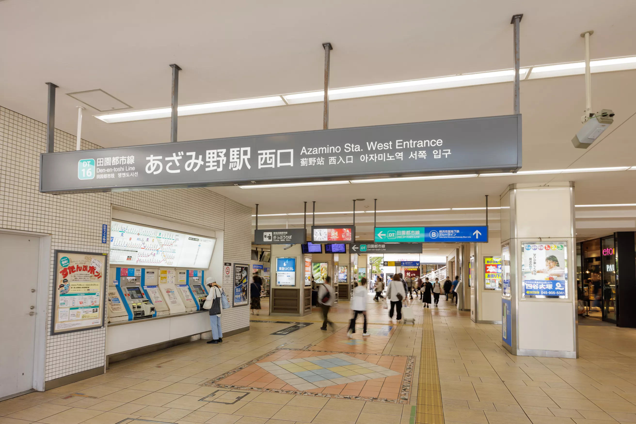 353azamino station